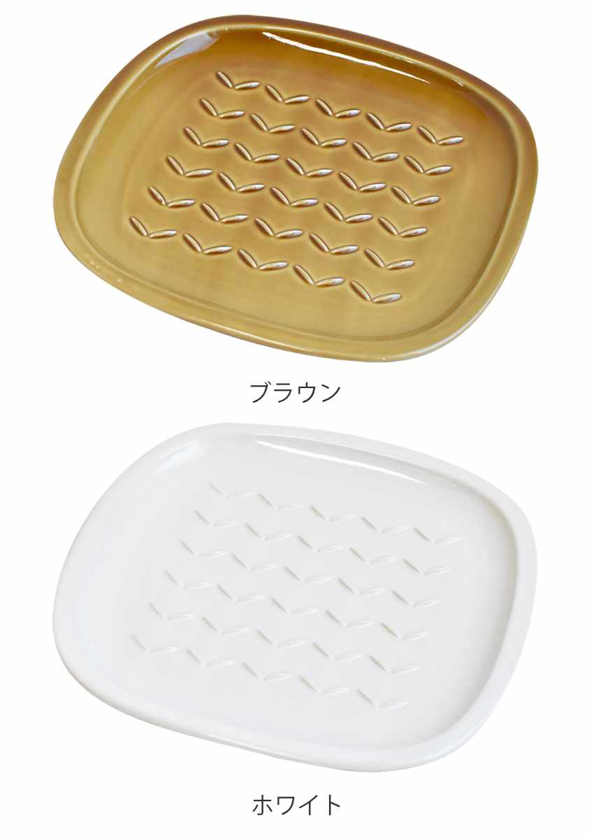 トースト 皿 20cm 三百十日商店 サクッとパン皿 リーフ （ 食洗機対応