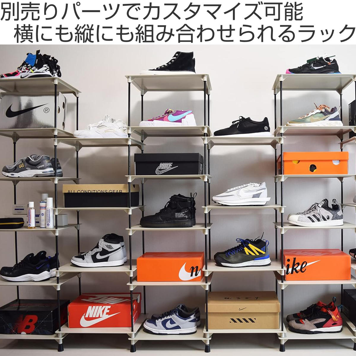 【売り切れ】靴箱(棚)早い者勝ちです。 ユアサプライムス.com｜【送料無料】【代金引換不可】クロシオ