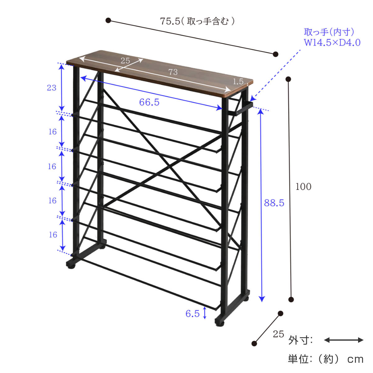 フクダクラフト シューズラック 幅75.5cm 5段 ワイドタイプ （ 靴 収納
