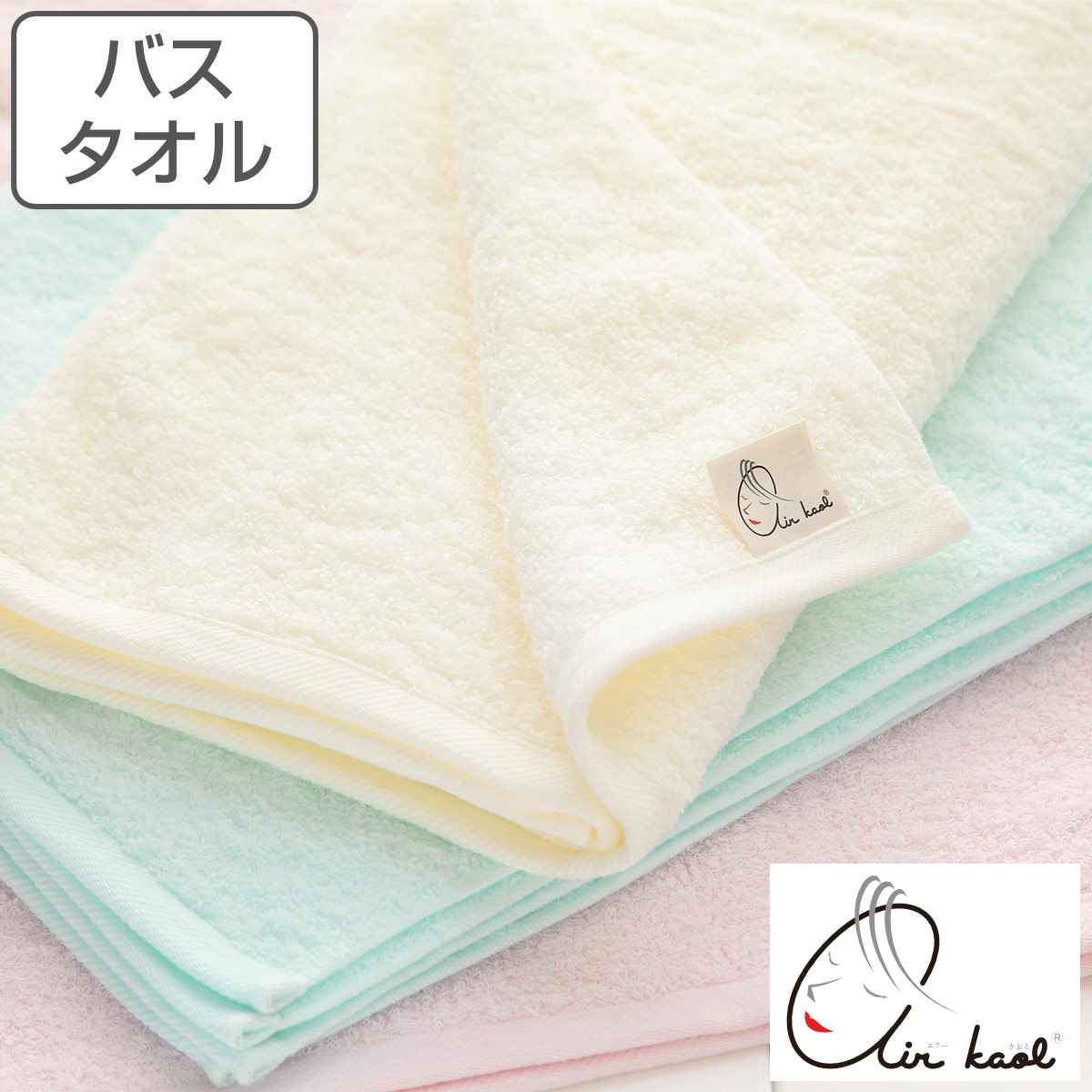 楽天市場】バスタオル 60×120 ガーゼの通販