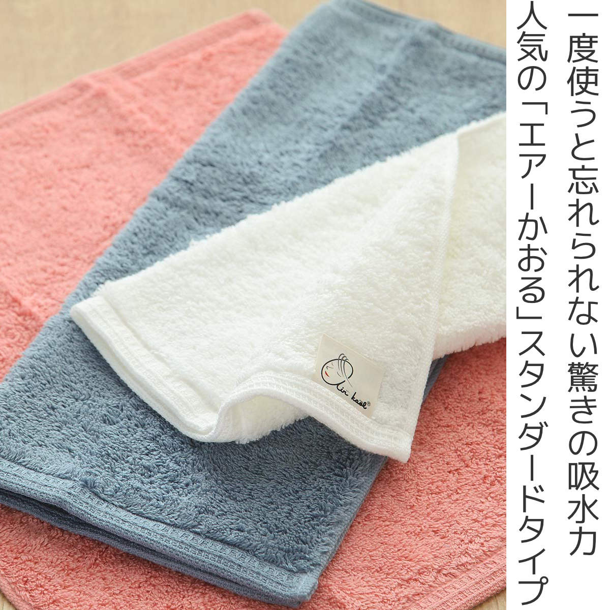 エアーかおる ハンドタオル ダディーボーイ 34×40cm （ タオル ハンド 