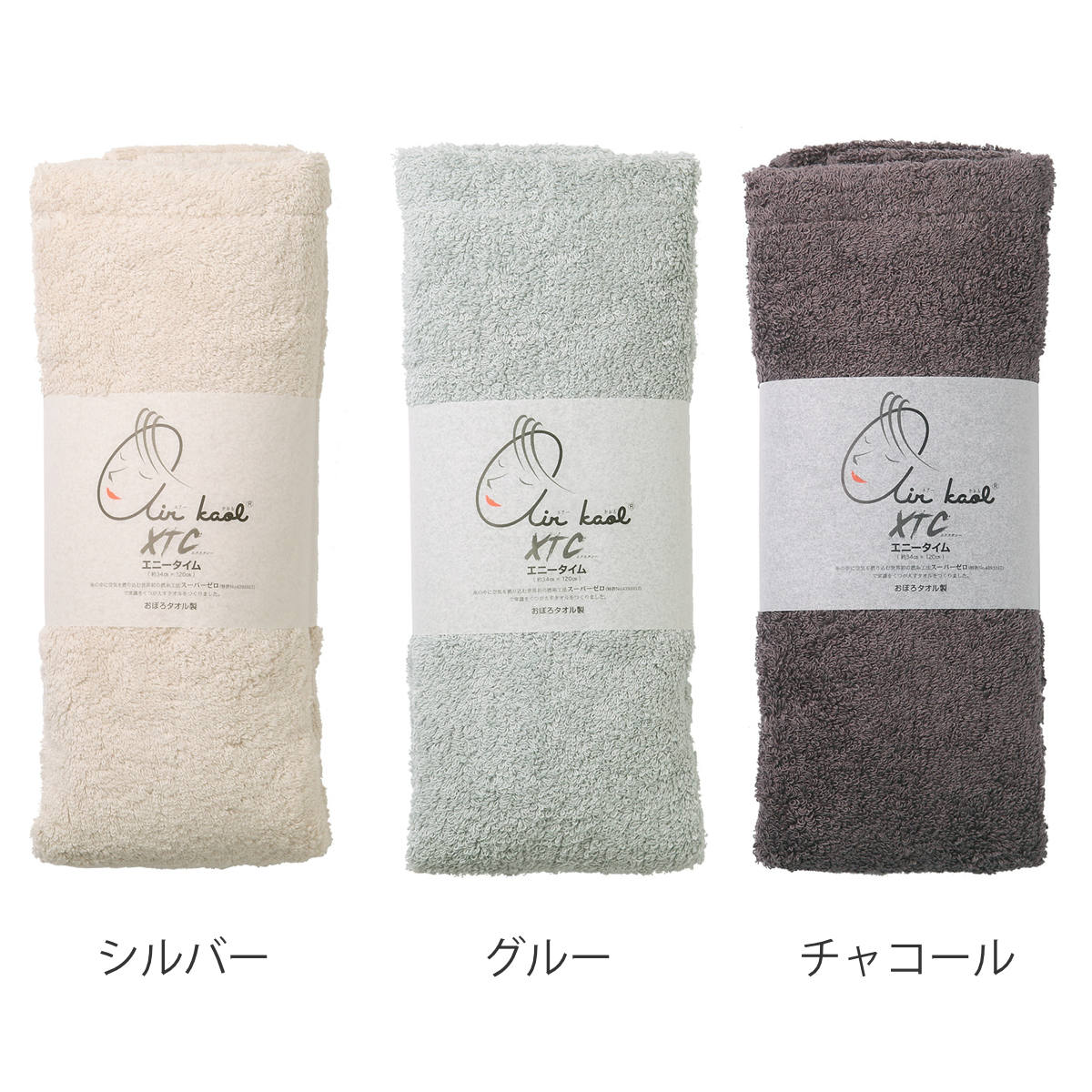 エアーかおる タオル スリム エクスタシー 34×120cm （ スリムバス