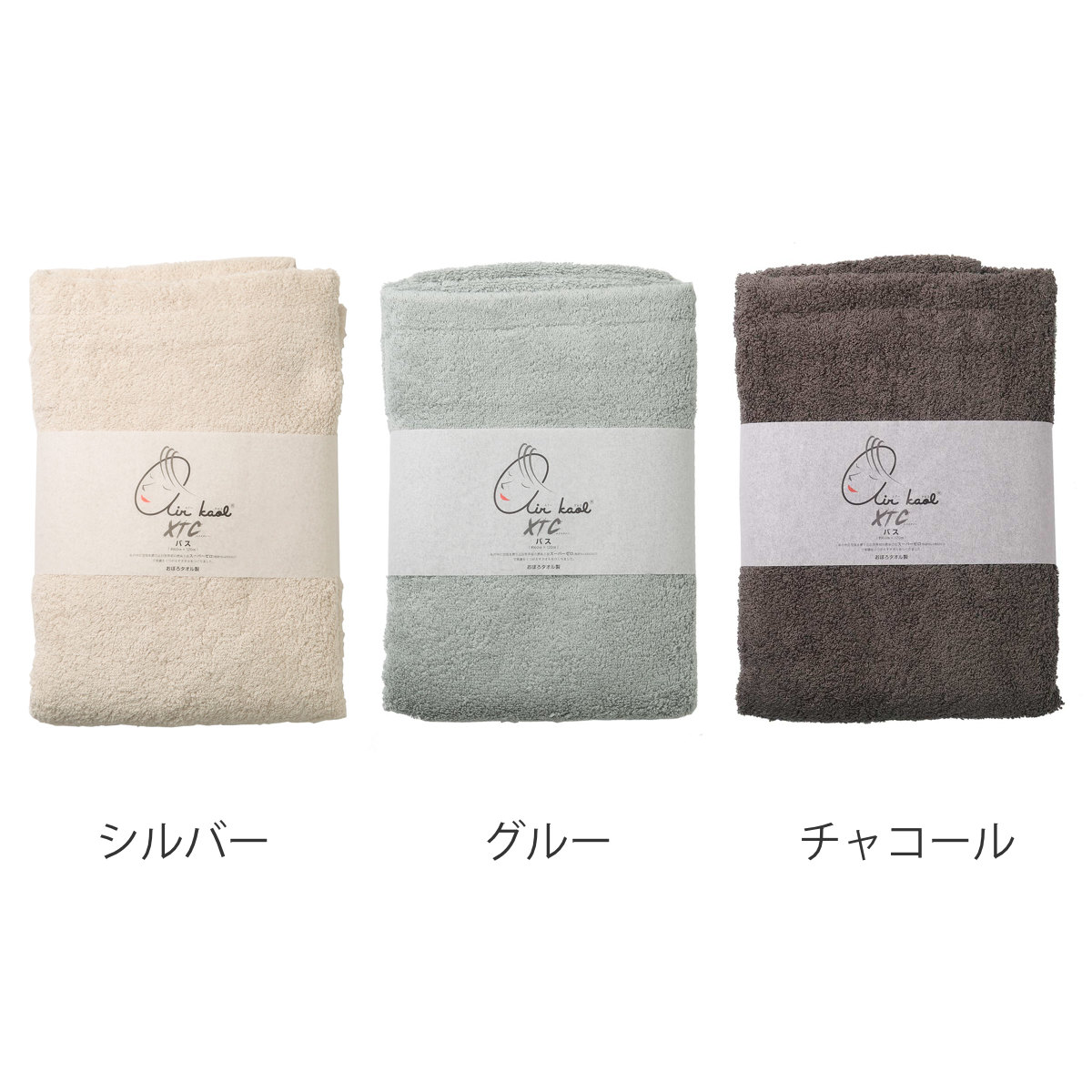 エアーかおる バスタオル エクスタシー 60×120cm （ バス タオル