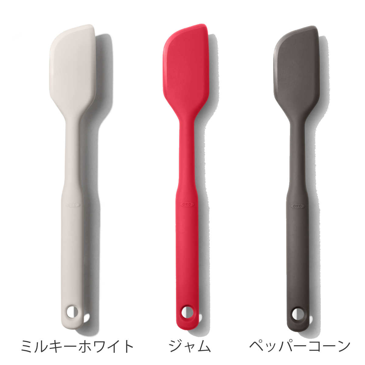 OXO（オクソー） シリコンスパチュラ S （ オクソー ソフトヘラ