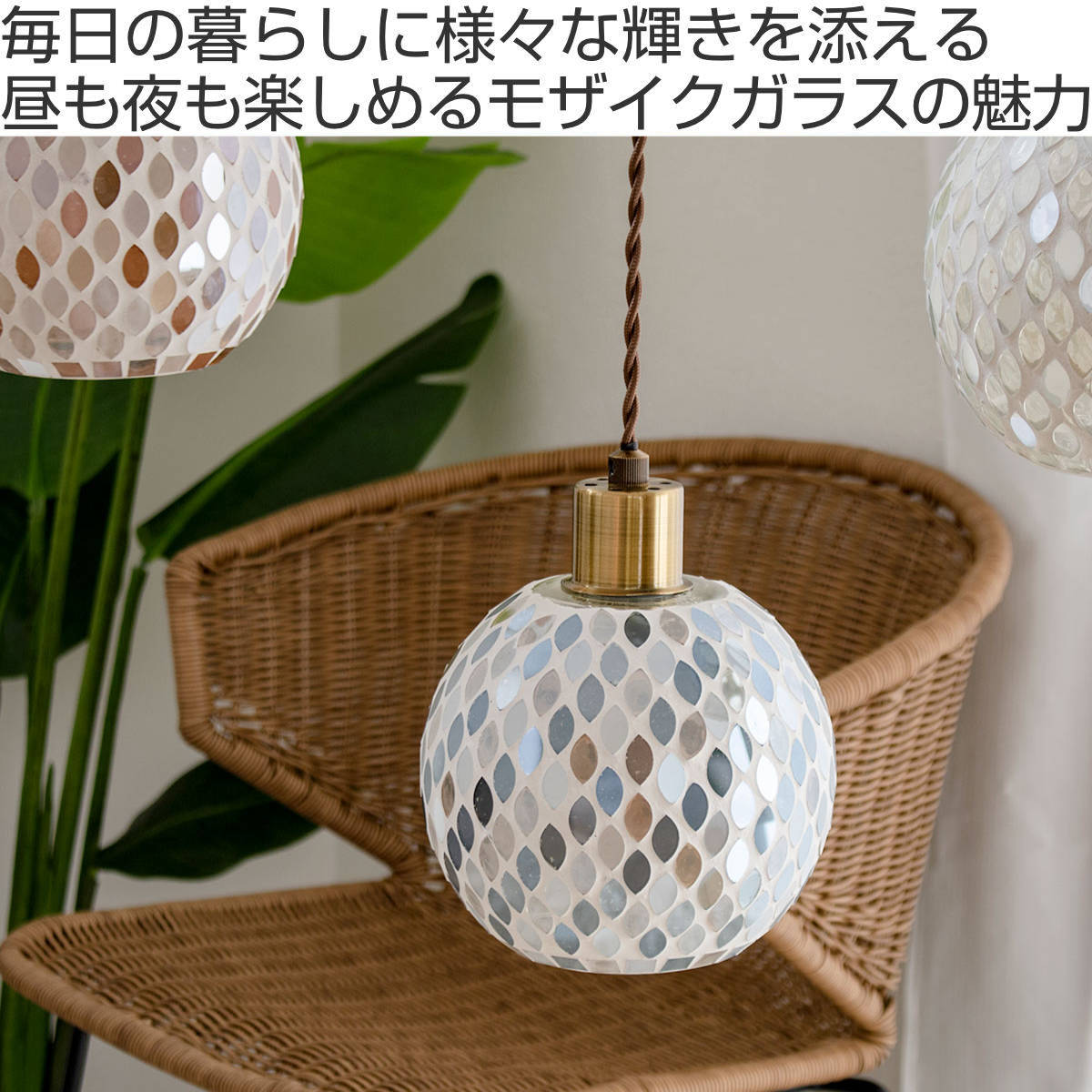 ペンダントライト レフティア 1灯 E26 W13 LED 電球付き （ 照明