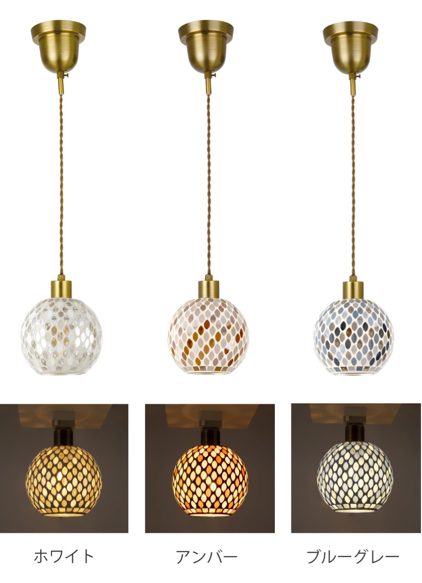 キシマ（KISHIMA） ペンダントライト レフティア 1灯 E26 W13 LED 電球