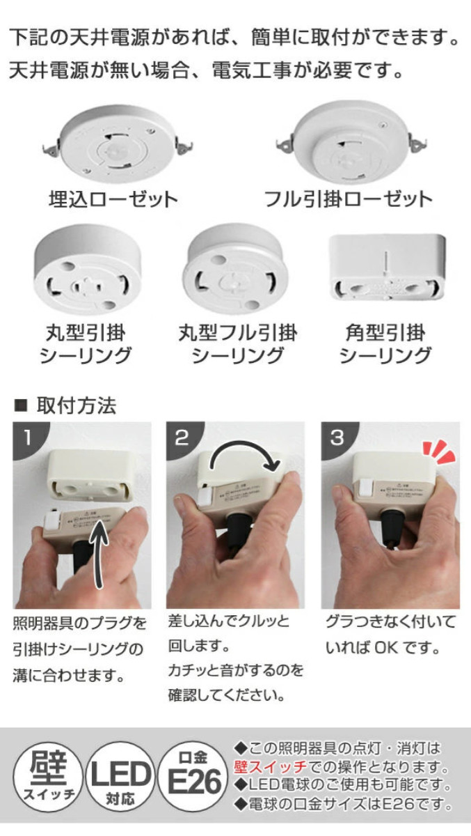 キシマ（KISHIMA） シーリングライト レフティア 3灯 E26 13W LED 電球