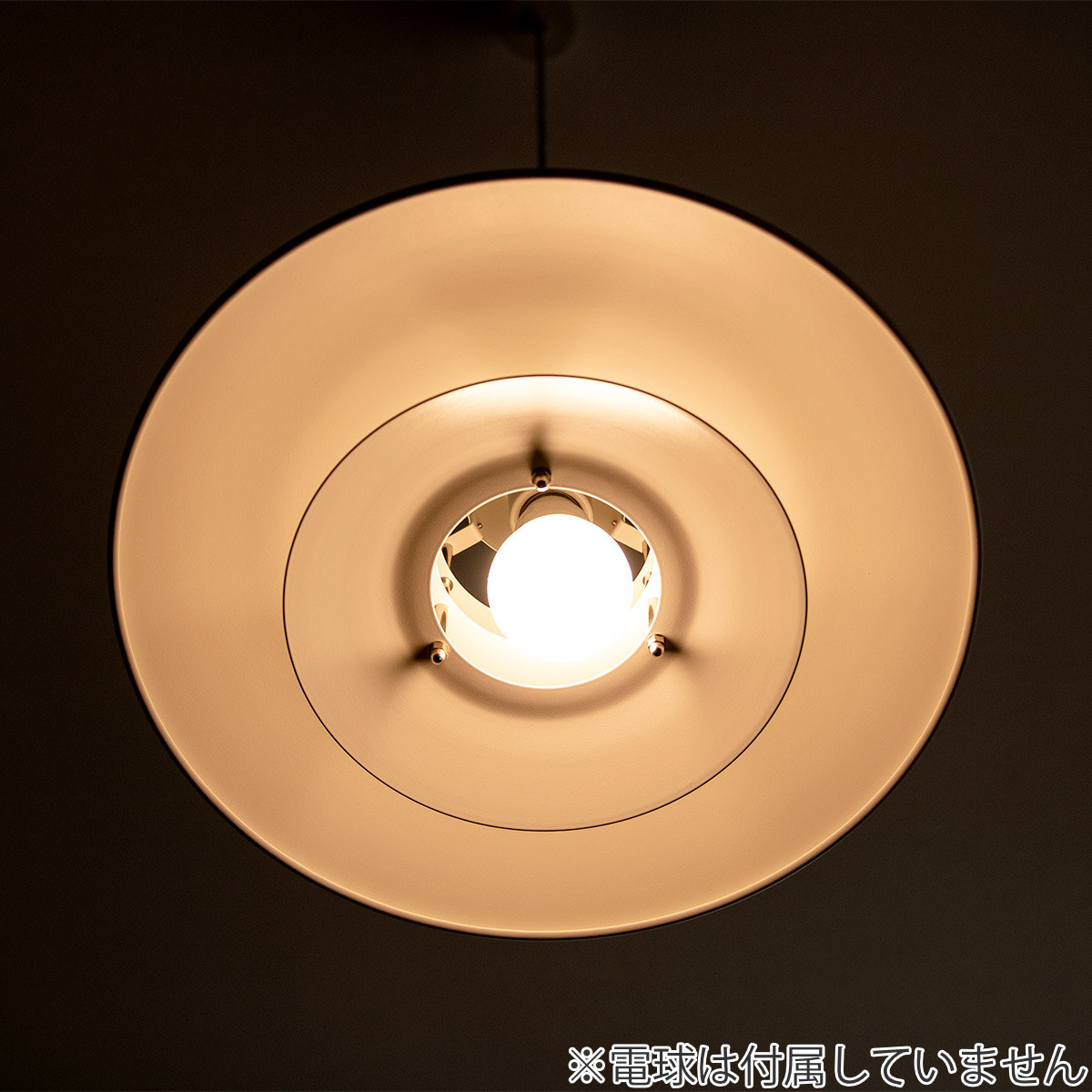キシマペンダントライト照明 キシマ（KISHIMA） ペンダントライト 電球なしライト 1灯 照明 間接