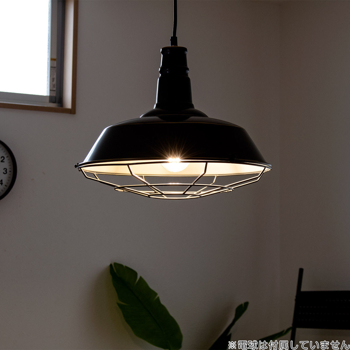 キシマ　ペンダントライト キシマ（KISHIMA） ペンダントライト インダストリアル グランツ 1灯