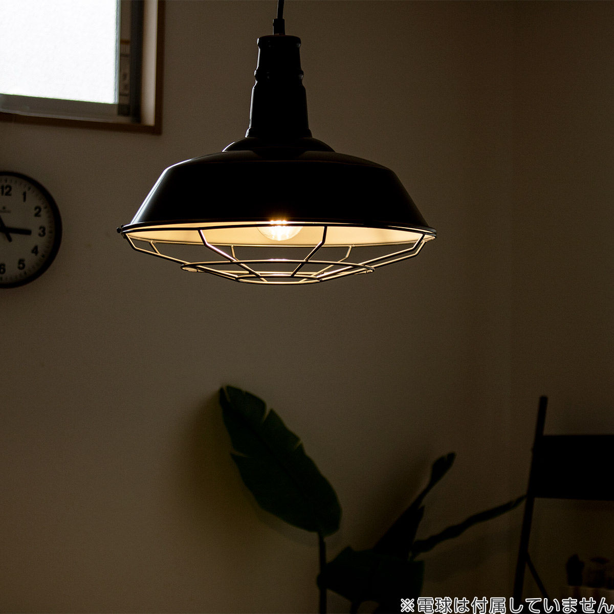 キシマ（KISHIMA） ペンダントライト インダストリアル グランツ 1灯