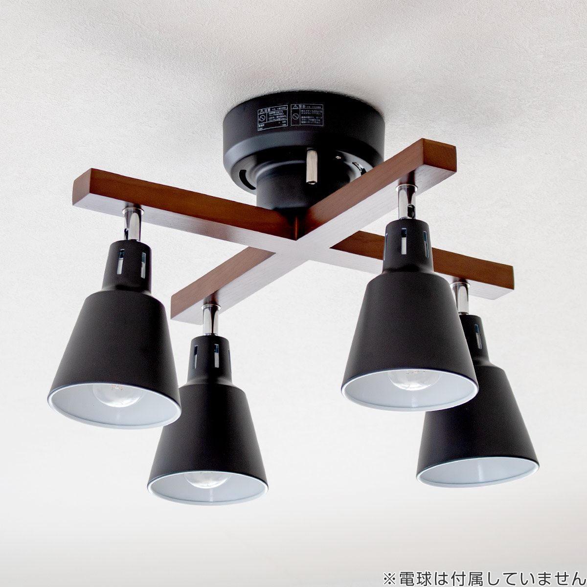 キシマ（KISHIMA） シーリングライト インダストリアル 4灯 E26 60W