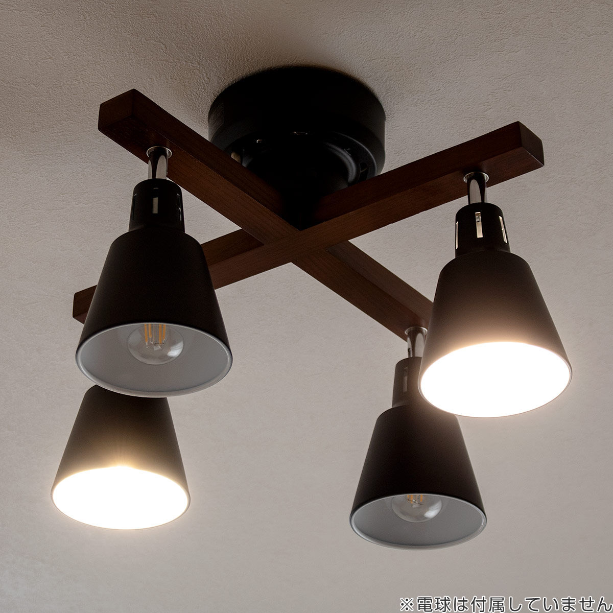 キシマ（KISHIMA） シーリングライト インダストリアル 4灯 E26 60W