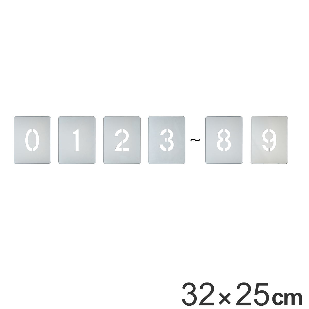 法人限定） 数字札 吹付プレート 0〜9 数字10枚入 プレートサイズ39