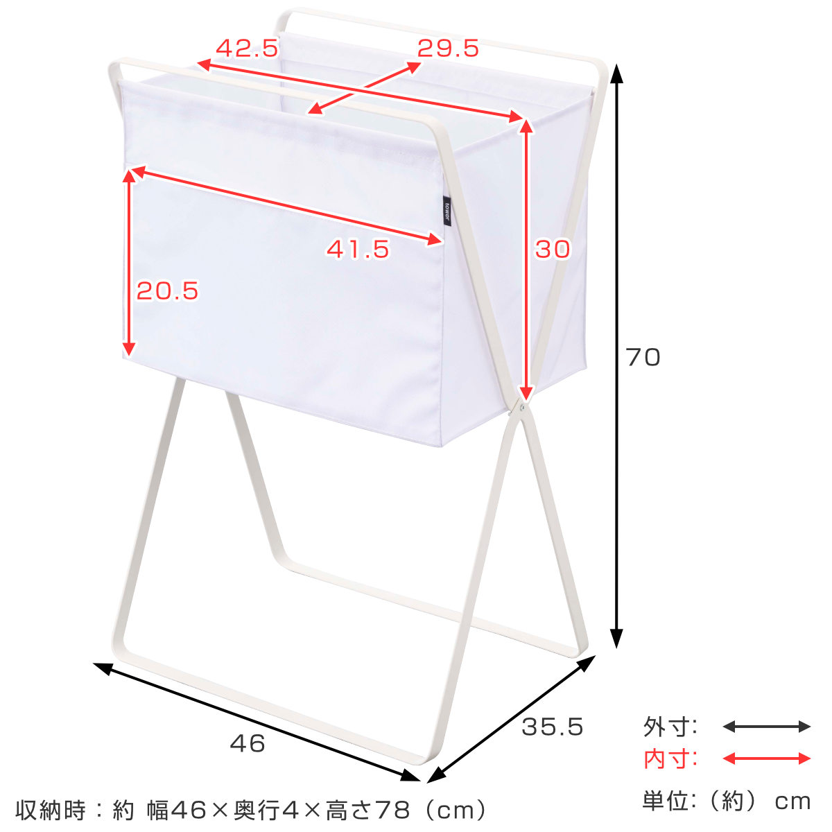 山崎実業 tower 折り畳み高床式ランドリー...の詳細画像3