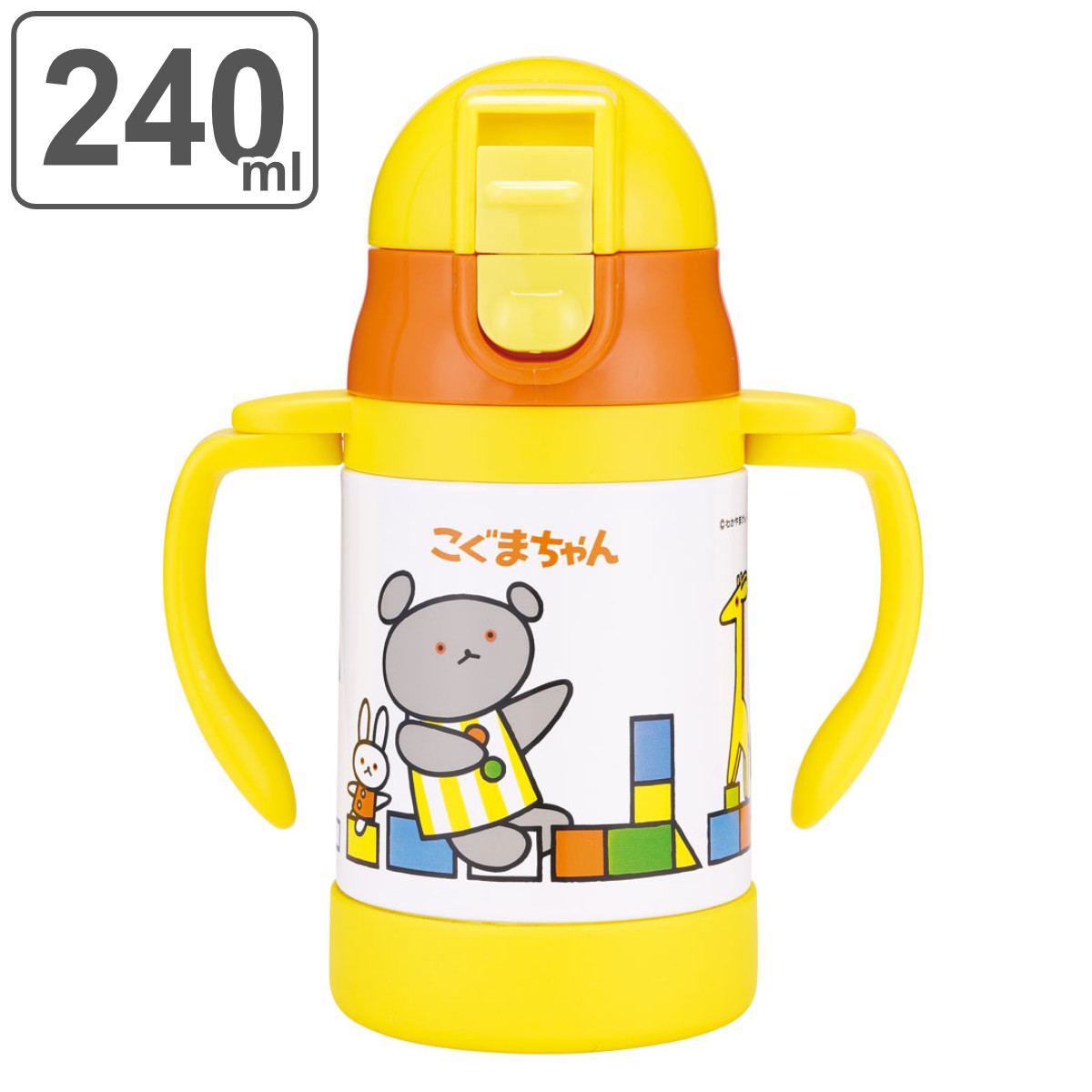 スケーター ストローマグ こぐまちゃん 7か月〜 両手 軽量