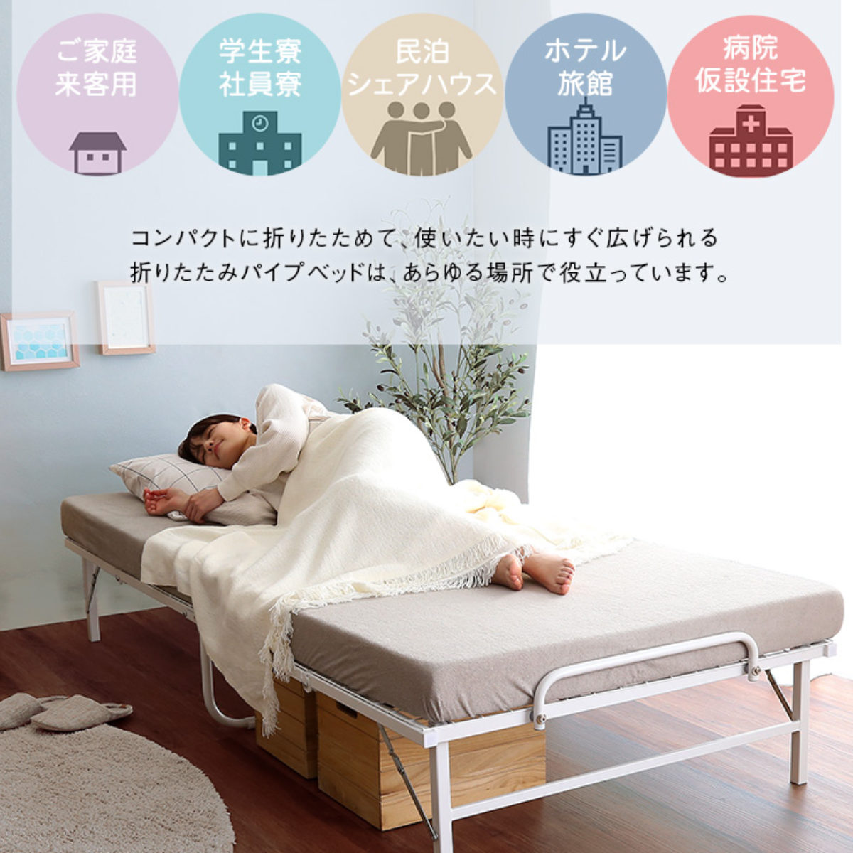 ホームテイスト（HOME taste） 折りたたみベッド シングル 4つ折り