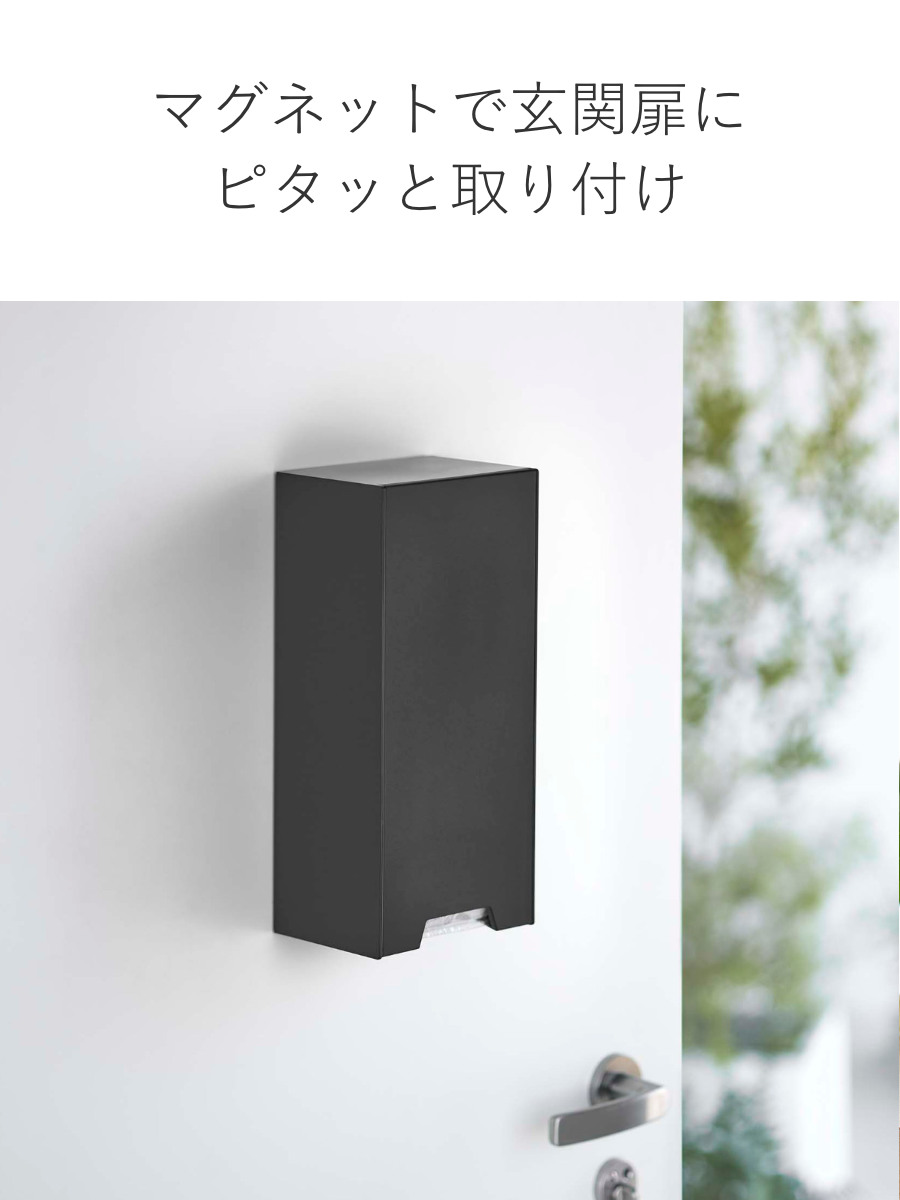 tower 山崎実業 ツーウェイ立体マスク収納ケース タワー