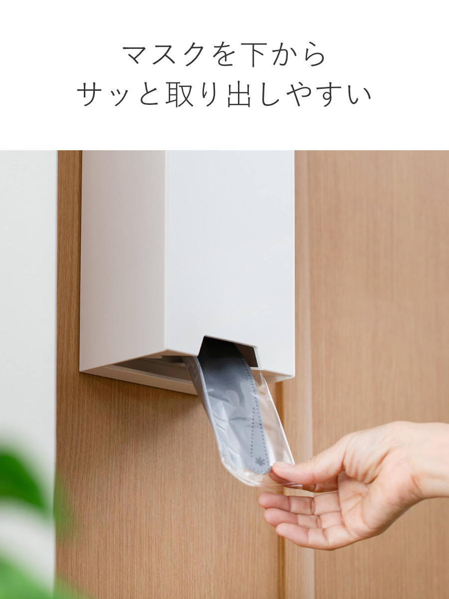 tower 山崎実業 ツーウェイ立体マスク収納ケース タワー
