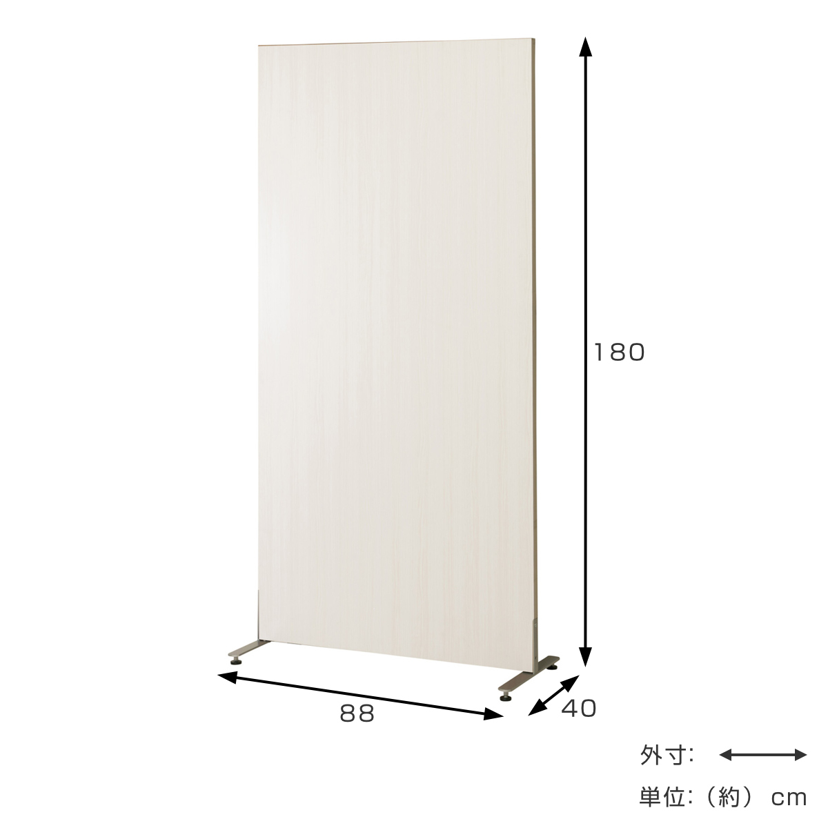 弘益 （法人限定） パーテーション 自立パネル 両面木目調 幅88cm