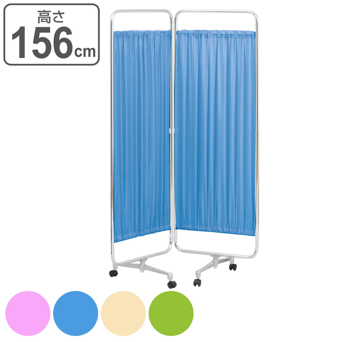 弘益 （法人限定） パーテーション スクリーン衝立 二ツ折 高さ156cm
