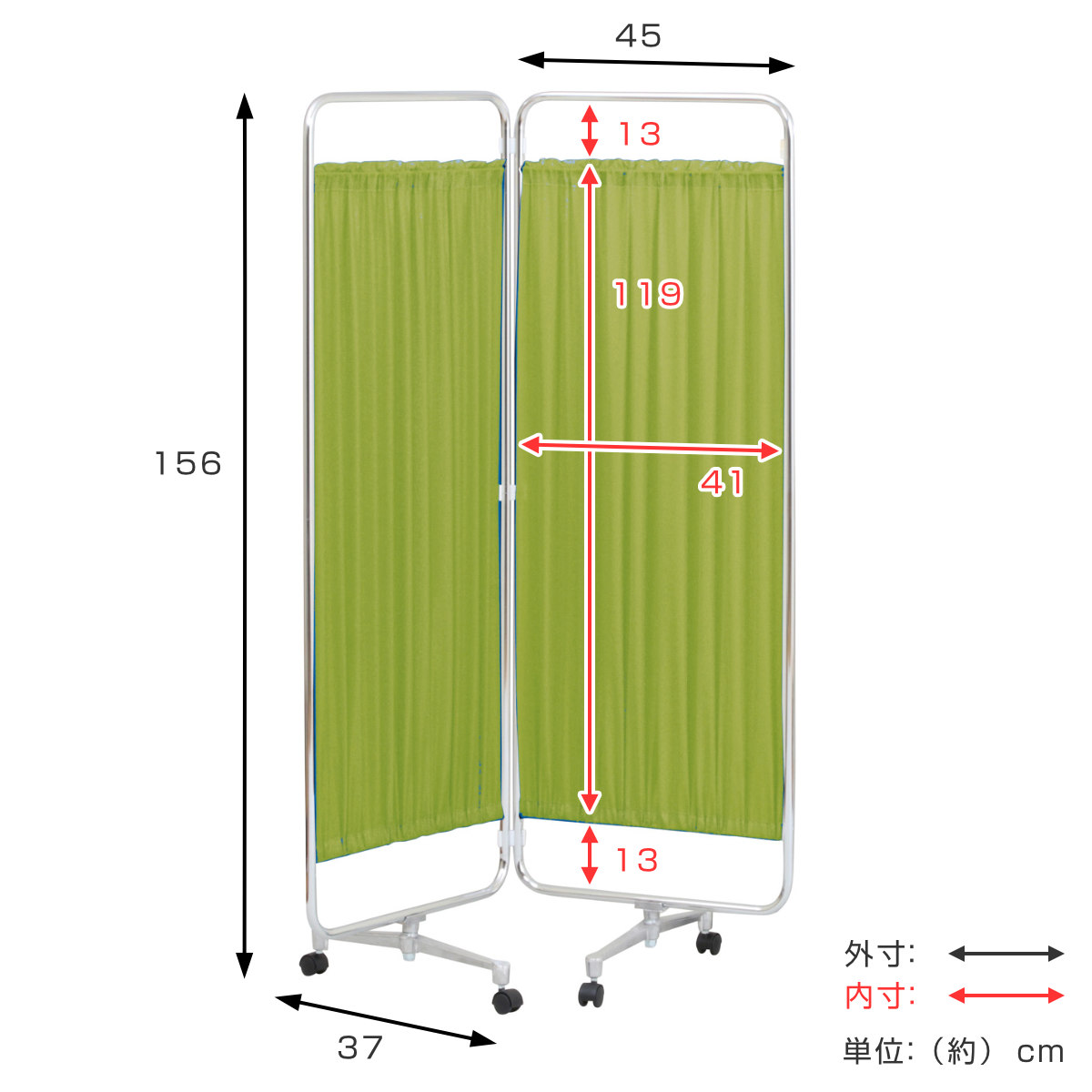 弘益 （法人限定） パーテーション スクリーン衝立 二ツ折 高さ156cm