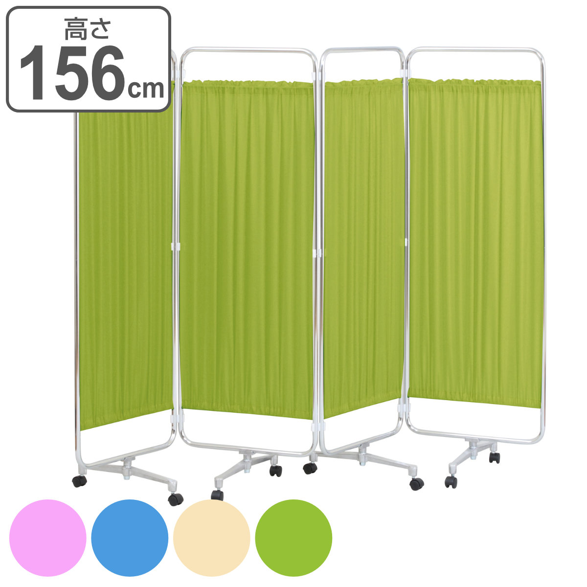 弘益 （法人限定） パーテーション スクリーン衝立 二ツ折 高さ156cm