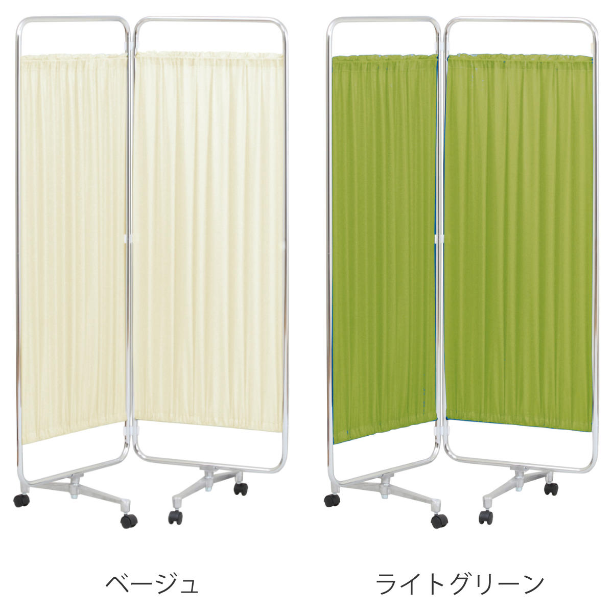 弘益 （法人限定） パーテーション スクリーン衝立 二ツ折 高さ183cm