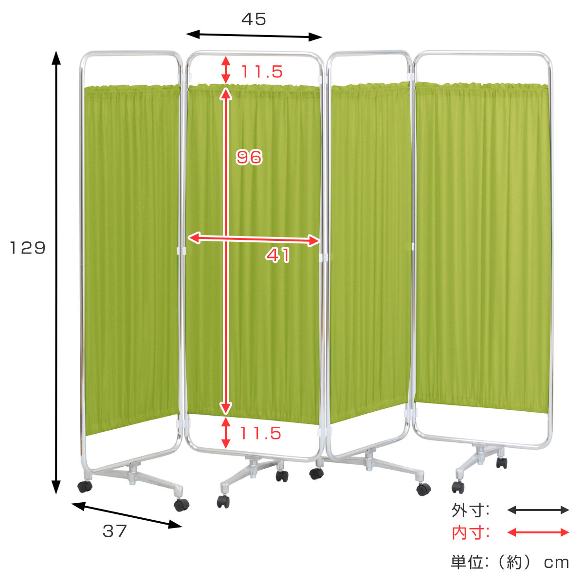 弘益 （法人限定） パーテーション スクリーン衝立 四ツ折 高さ129cm