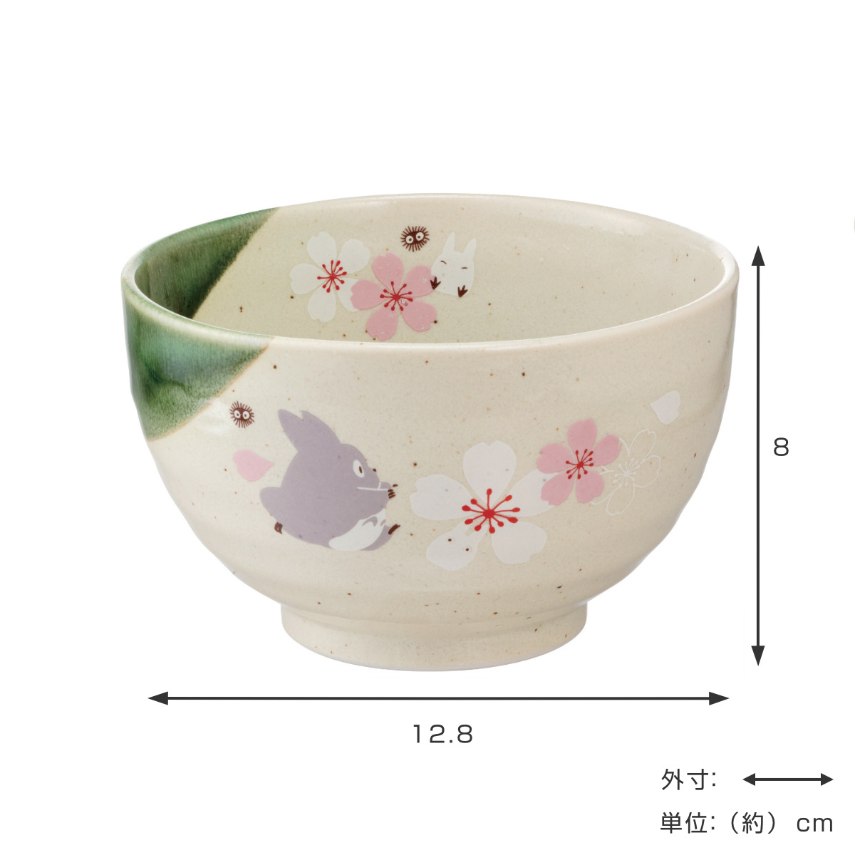 スタジオジブリ どんぶり 13cm トトロ 小丼 桜柄 陶磁器 美濃焼 （ 食