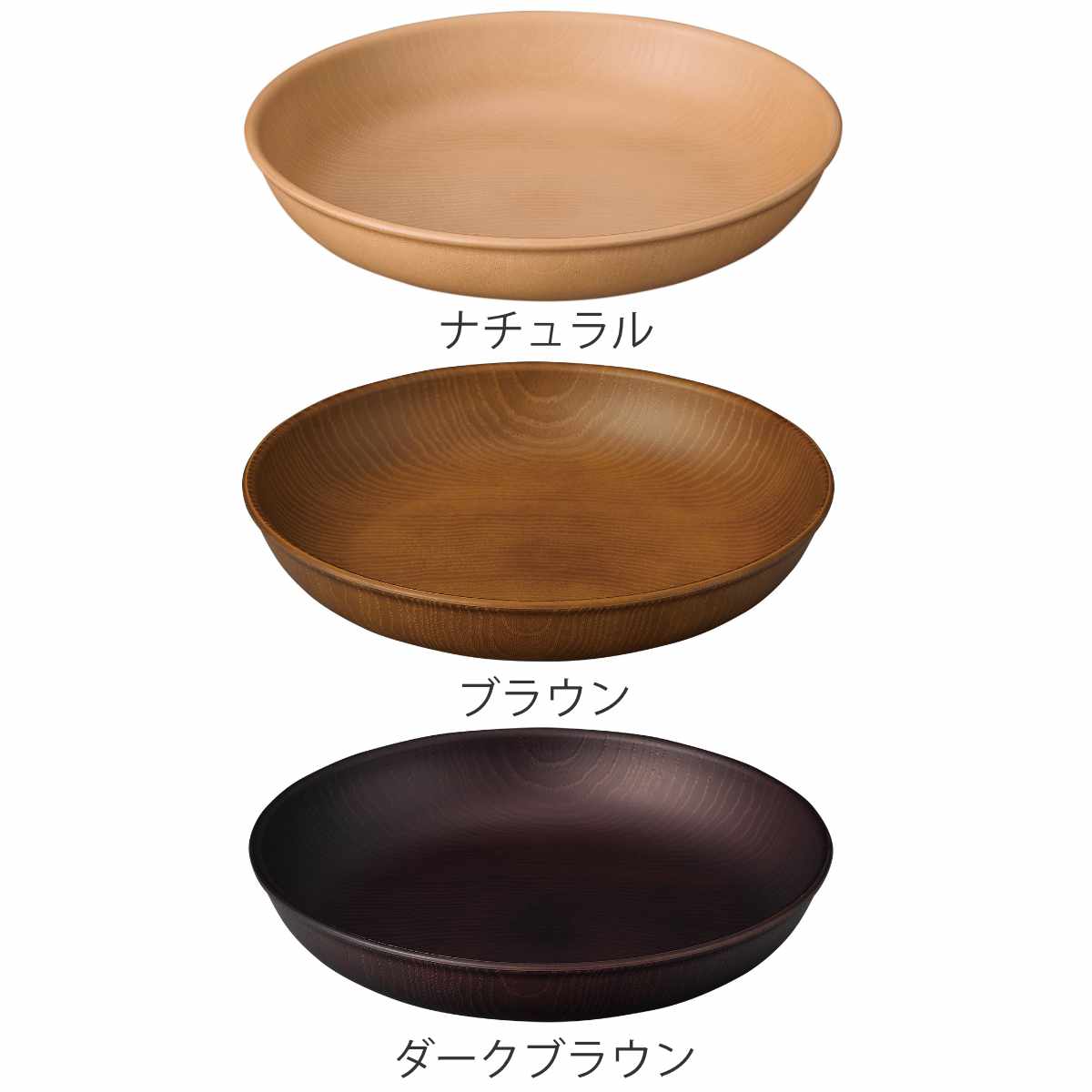 プレート 22.5cm L Nhhome 木目調 プラスチック （ 食洗機対応 電子