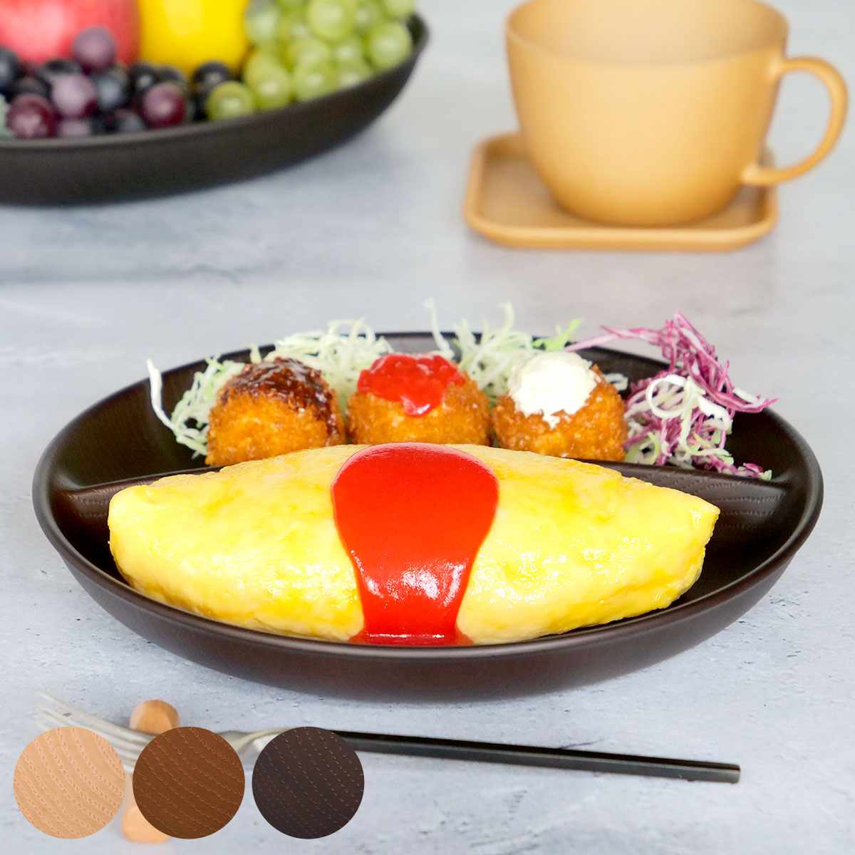ランチプレート 24cm Nhhome 木目調 プラスチック （ 食洗機対応 電子
