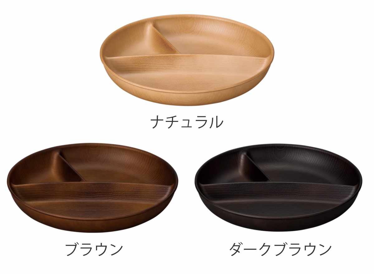 ランチプレート 27cm Nhhome 木目調 プラスチック （ 食洗機対応 電子