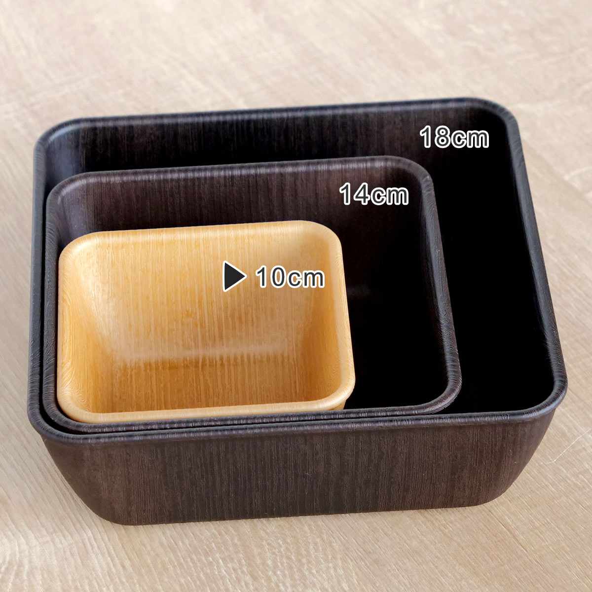 ボウル 10cm S スクエア Nhhome 木目調 プラスチック （ 食洗機対応