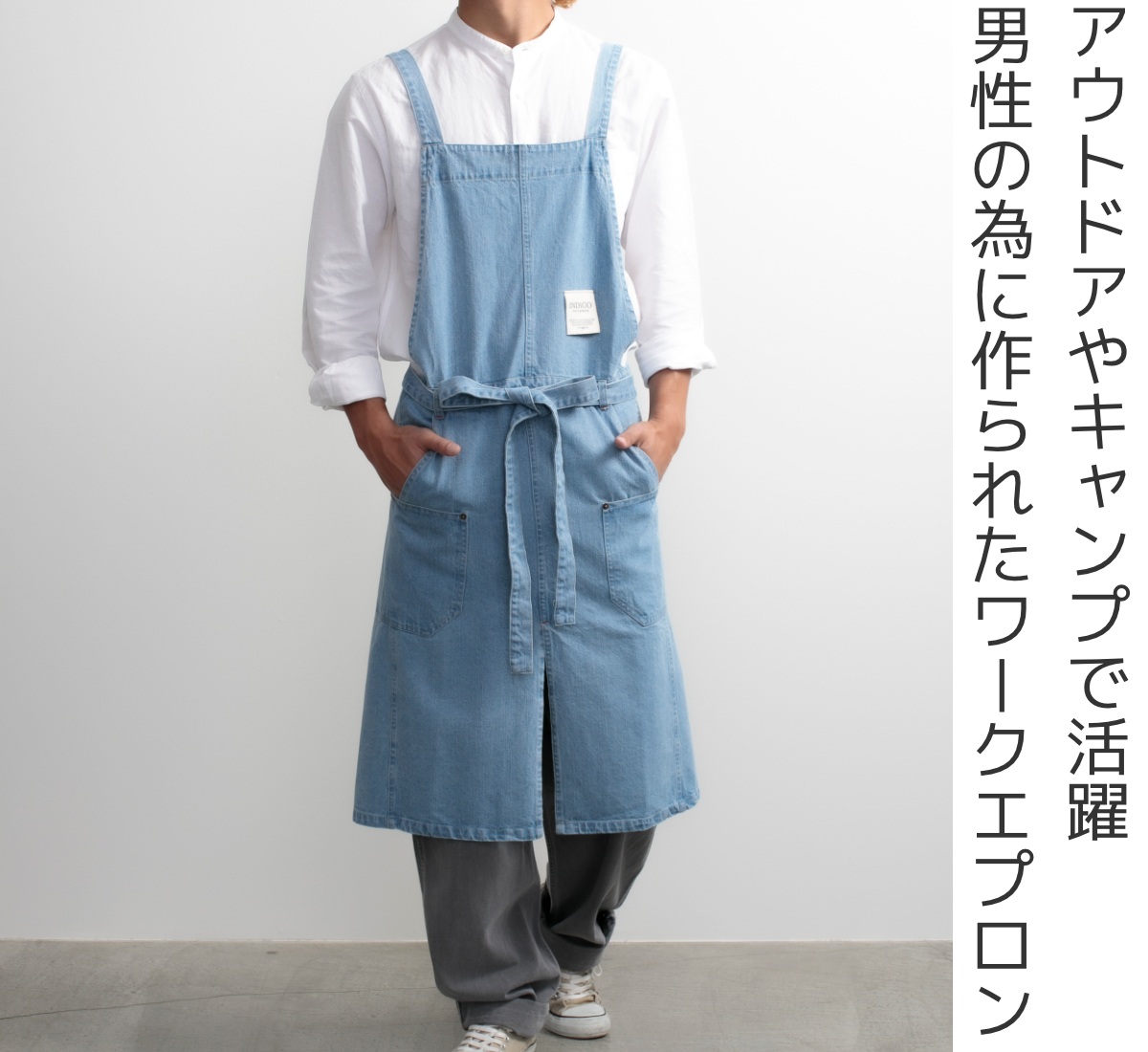 エプロン 綿100％ メンズデニムエプロン ポケット付き COCOWALK