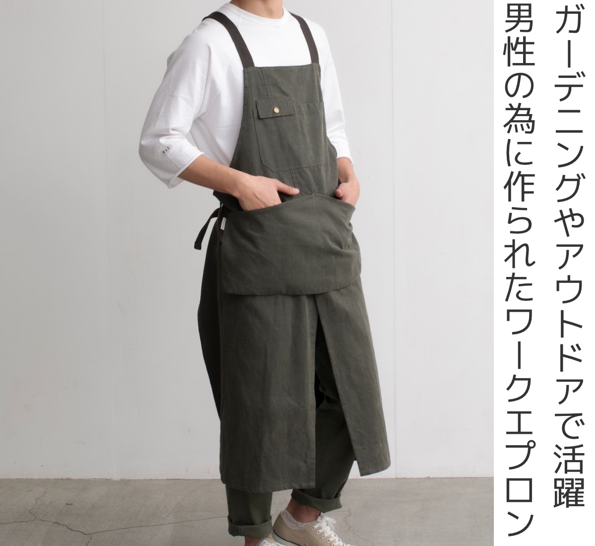 未使用　ASTRUCT エプロン ベージュ　メンズ Amazon.co.jp: [LIBERO] Cupping Room エプロン メンズ (エプロン 男性