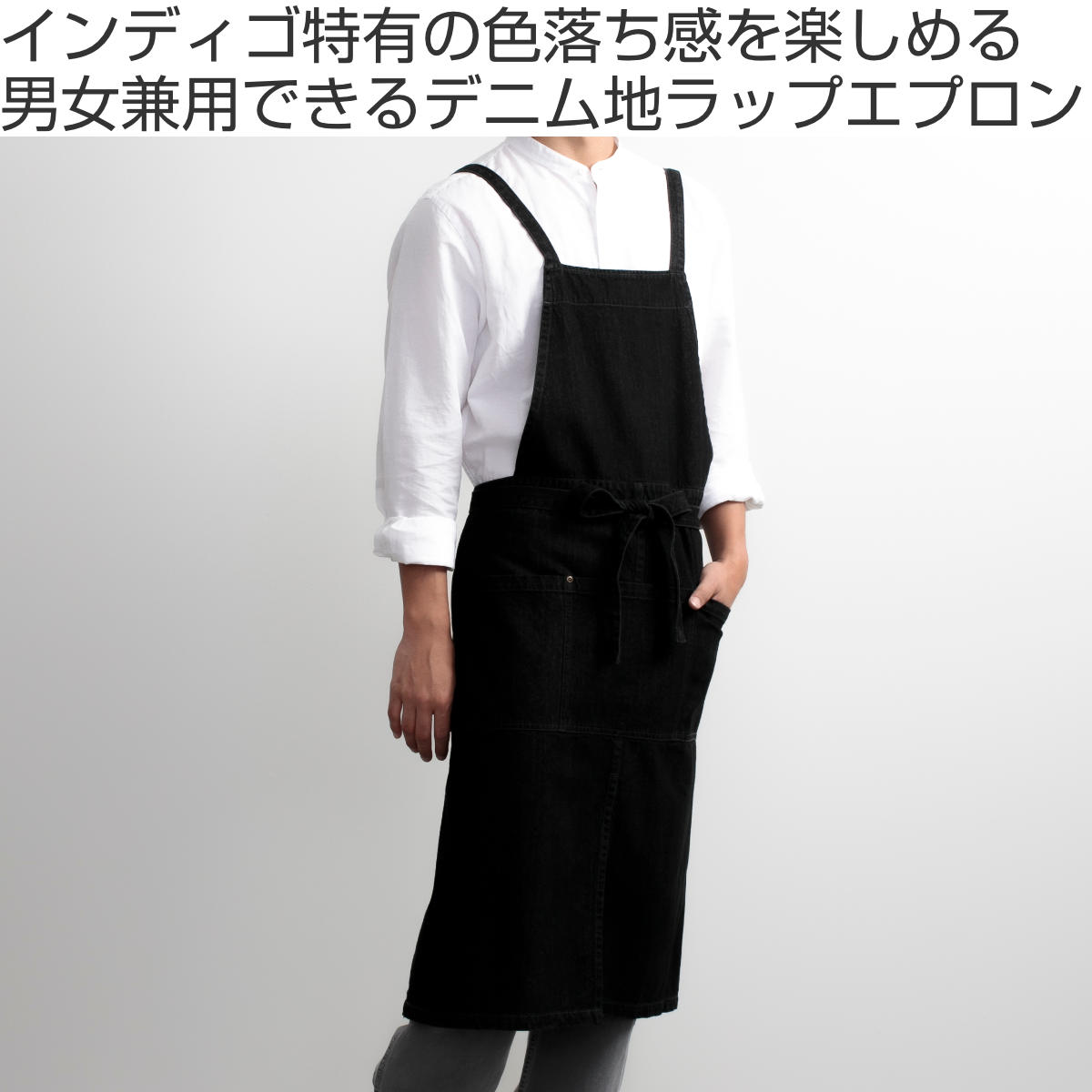 エプロン 綿100％ ラップエプロン デニム ポケット付き COCOWALK