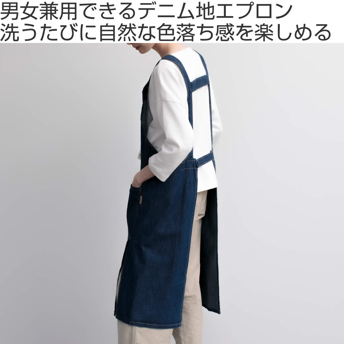 エプロン 綿100％ H型エプロン デニム ポケット付き ループ付き