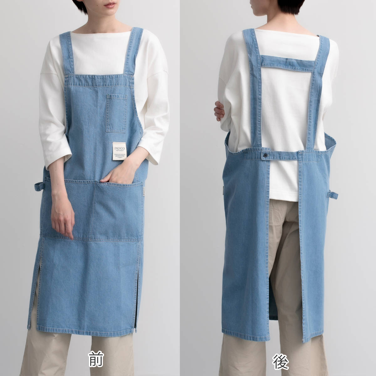 エプロン 綿100％ H型エプロン デニム ポケット付き ループ付き