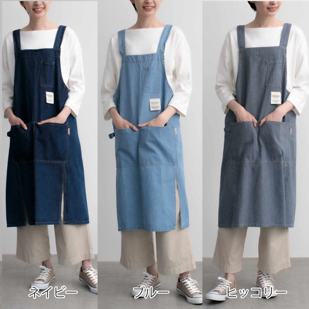 エプロン 綿100％ H型エプロン デニム ポケット付き ループ付き