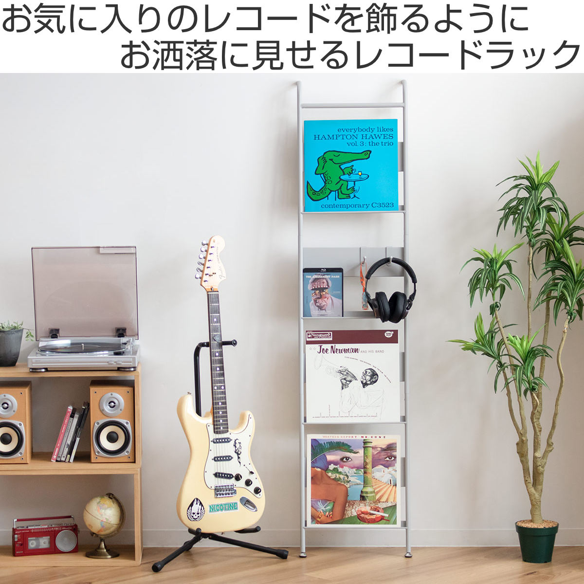 収納ラック レコードラック スリム （ ラック レコード 収納