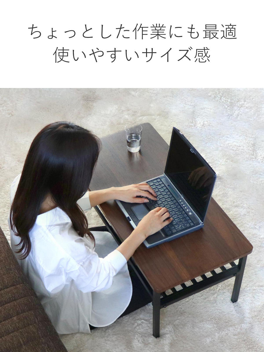 アウトレット） センターテーブル 幅80cm ラック スチール脚