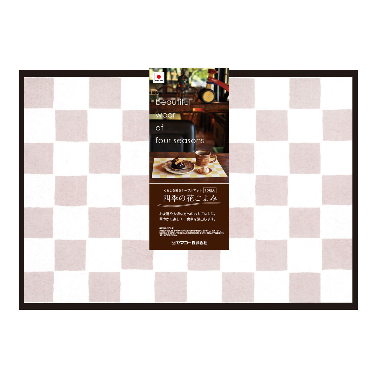 当時物　ピンクレディ　ランチョンマット　10枚入 ランチョンマット 10枚入り 38.5×25.5cm 紙 四季の花ごよみ 市松