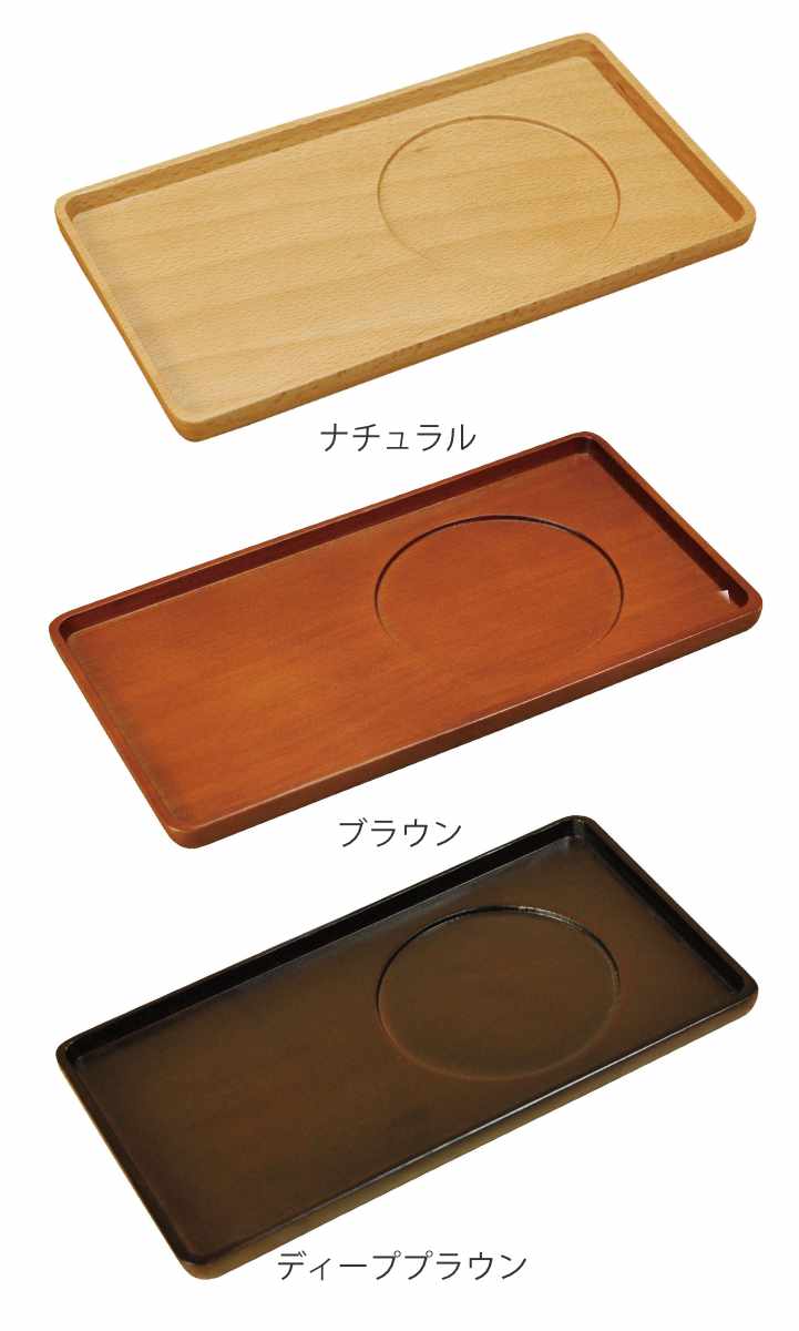 トレー 22cm カフェトレー ビーチ 木製 （ トレイ 木 お盆 カフェ