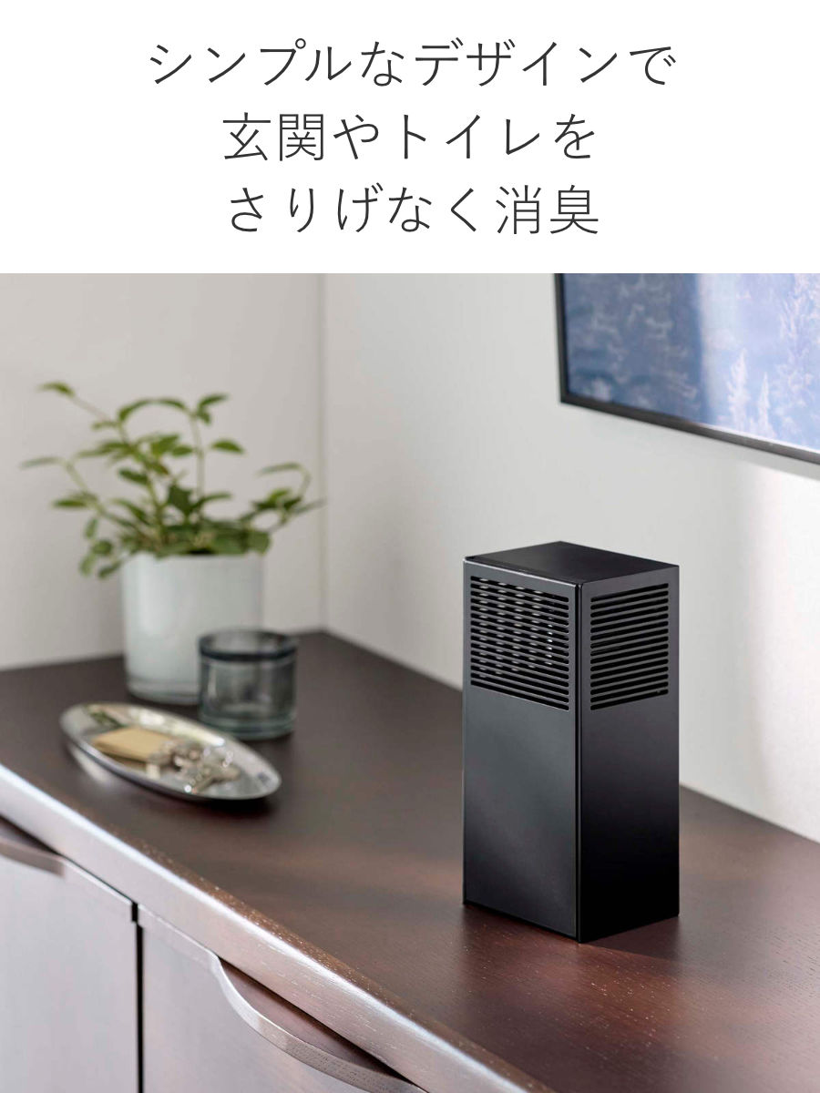 tower 山崎実業 ツーウェイ消臭ビーズケース タワー （ 4903208057462