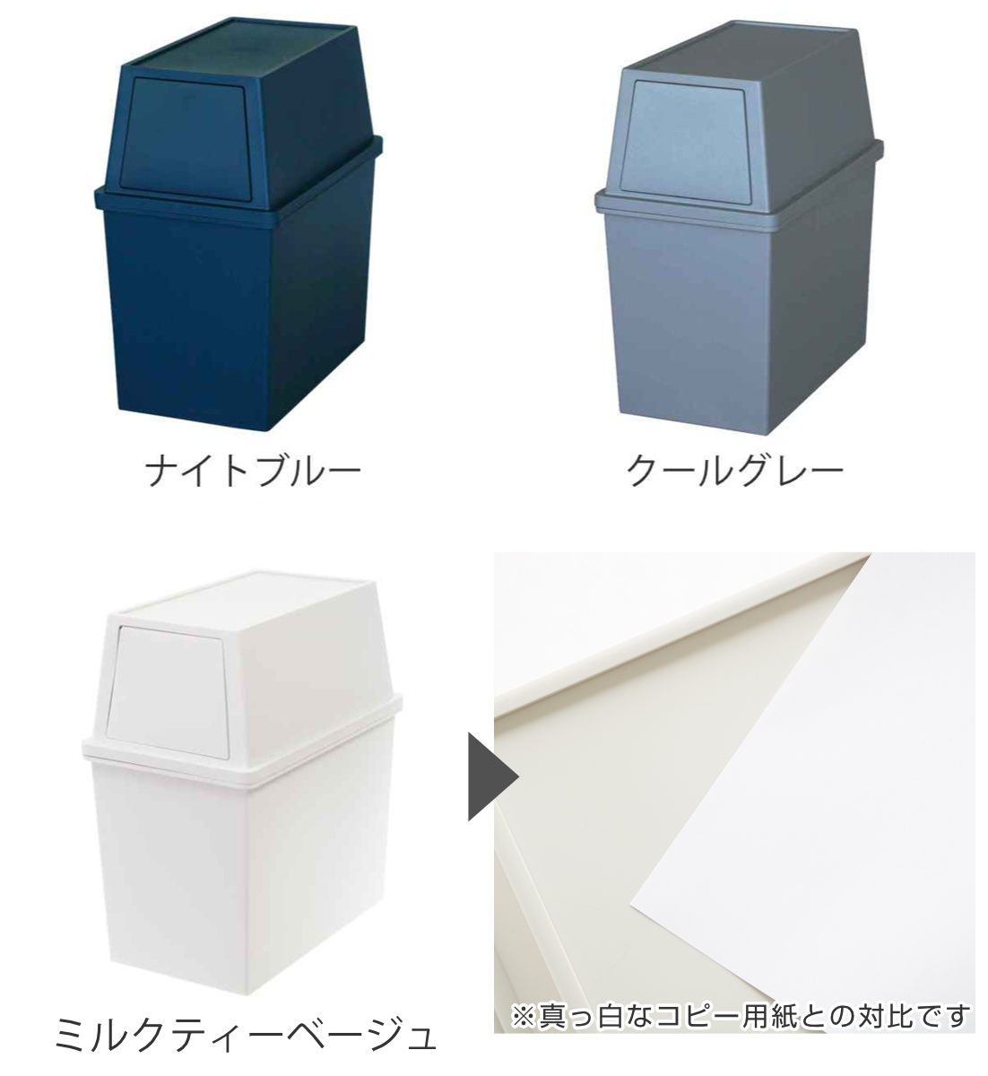 平和工業 ゴミ箱 30L スリム 積み重ね （ ごみ箱 30リットル 分別 幅28