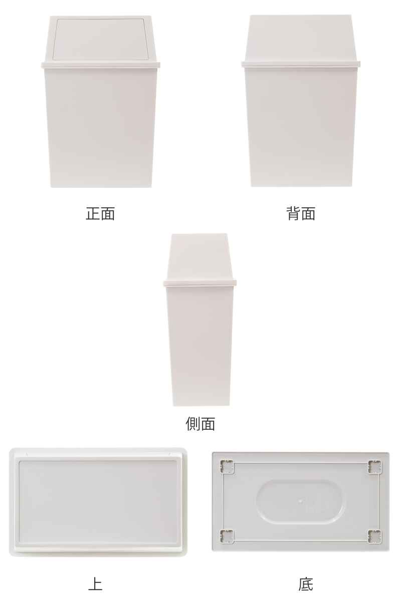 ゴミ箱 45L ワイド 積み重ね ( ごみ箱 ...の詳細画像2