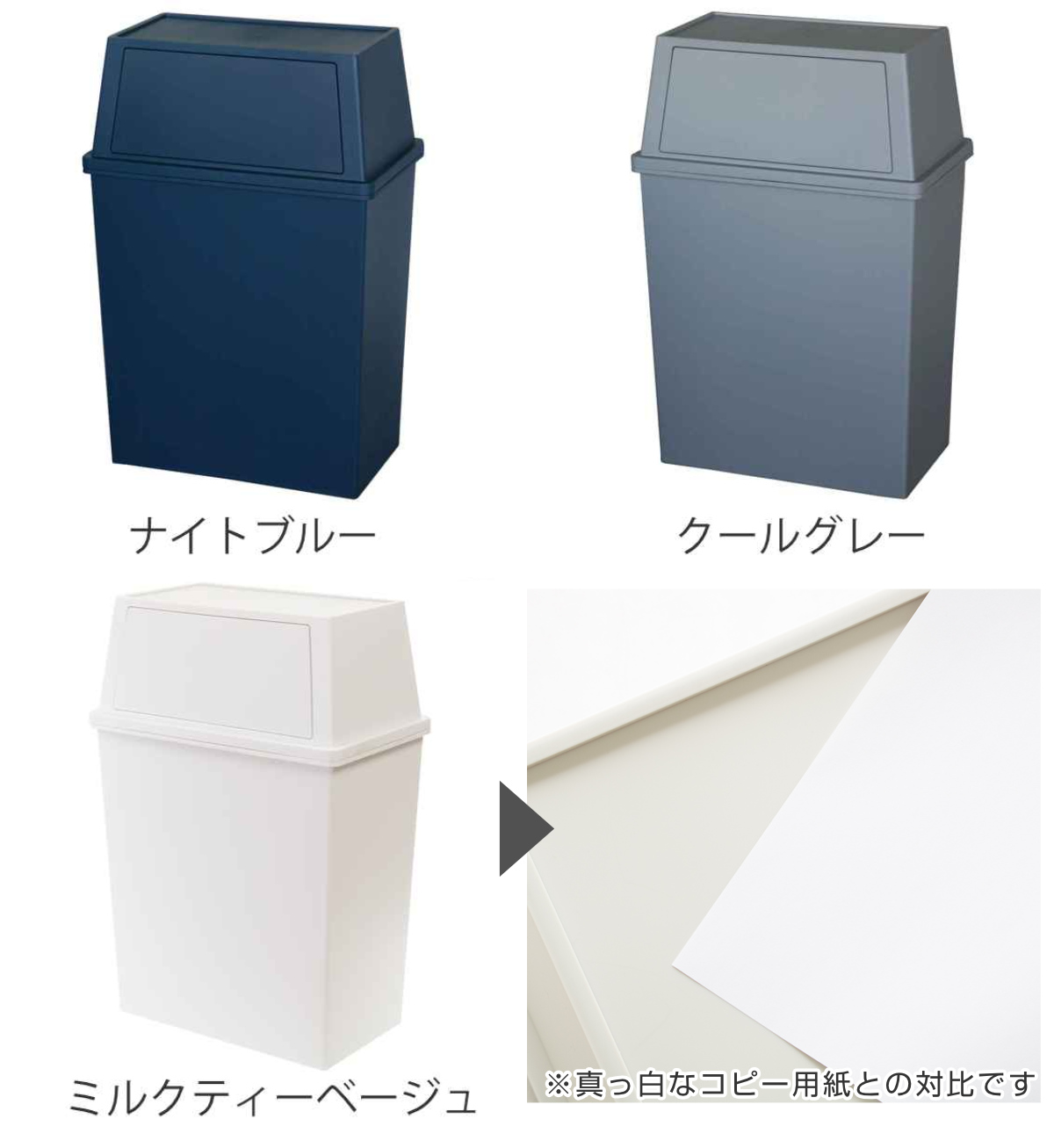 ゴミ箱 45L ワイド 積み重ね ( ごみ箱 ...の詳細画像3
