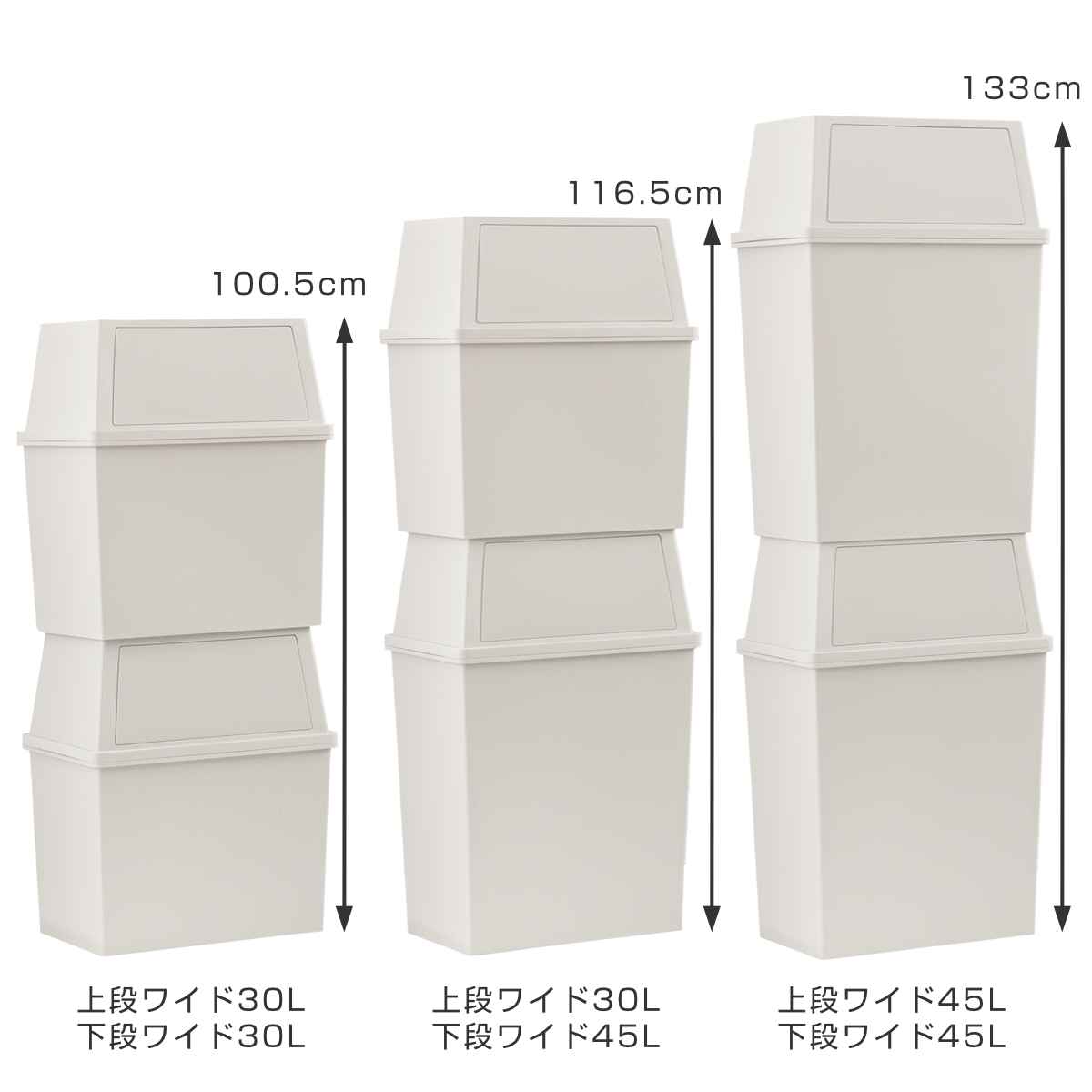 ゴミ箱 45L ワイド 積み重ね ( ごみ箱 ...の詳細画像5