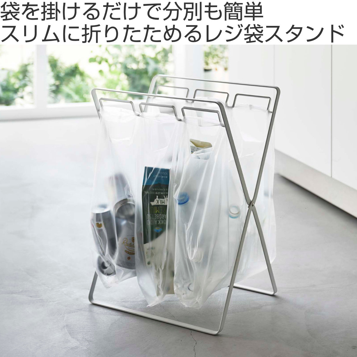 山崎実業 tower レジ袋3連&45Lゴミ袋...の詳細画像1