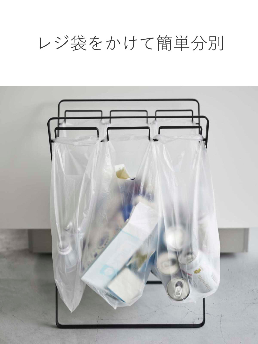 山崎実業 tower レジ袋3連&45Lゴミ袋...の詳細画像4